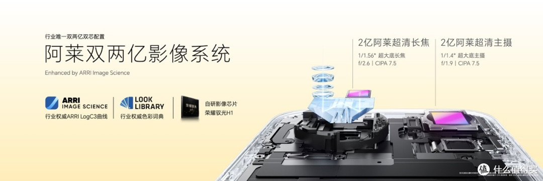 超清双2亿,掌中电影机,荣耀Magic9 系列正式发布,售价4499元起