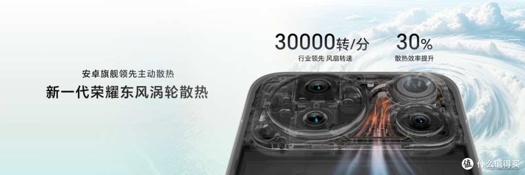 超清双2亿,掌中电影机,荣耀Magic9 系列正式发布,售价4499元起