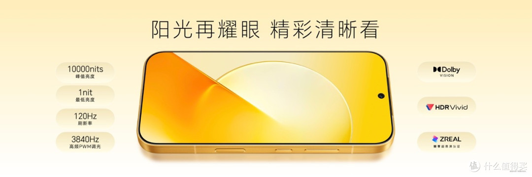 超清双2亿,掌中电影机,荣耀Magic9 系列正式发布,售价4499元起