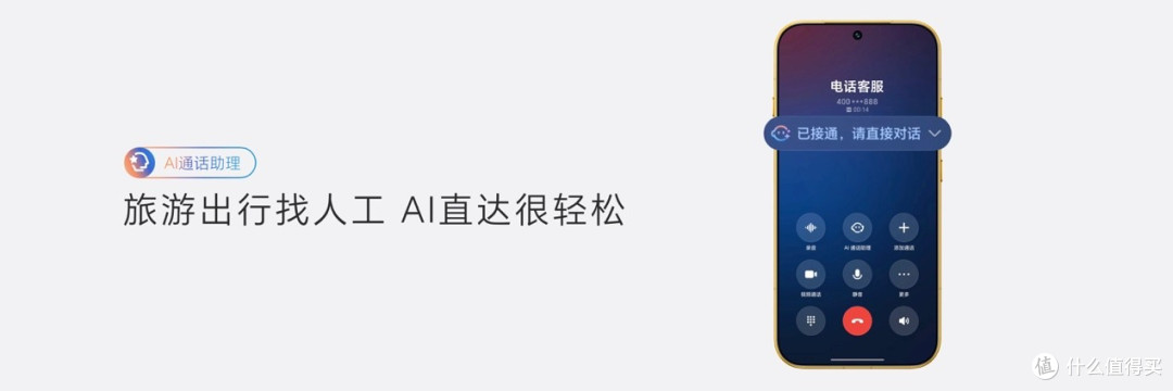 超清双2亿,掌中电影机,荣耀Magic9 系列正式发布,售价4499元起