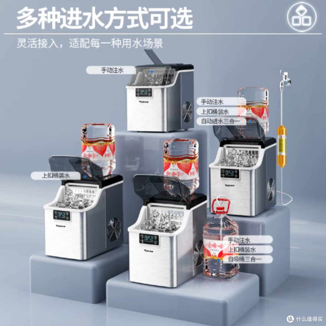 2026 家庭制冰机实测:三口四口之家适用款 使用体验分享