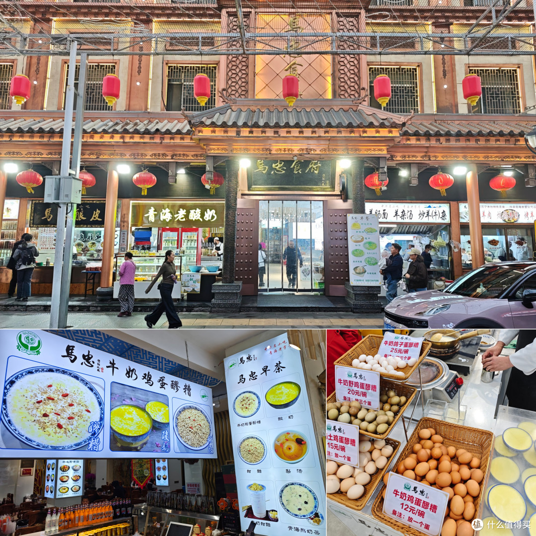 西北甜饮图鉴:三泡台、甜醅子、鸡蛋醪糟,一杯喝懂西北的甜
