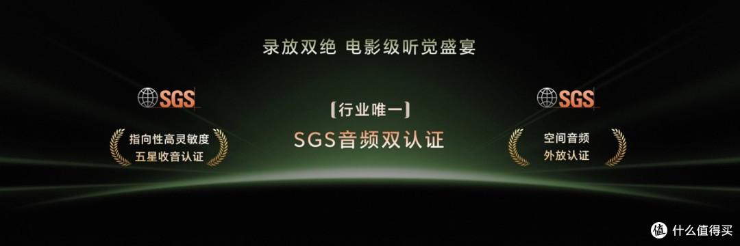超清双2亿,掌中电影机,荣耀Magic9 系列正式发布,售价4499元起