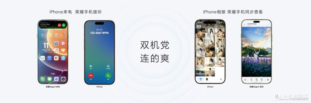 超清双2亿,掌中电影机,荣耀Magic9 系列正式发布,售价4499元起
