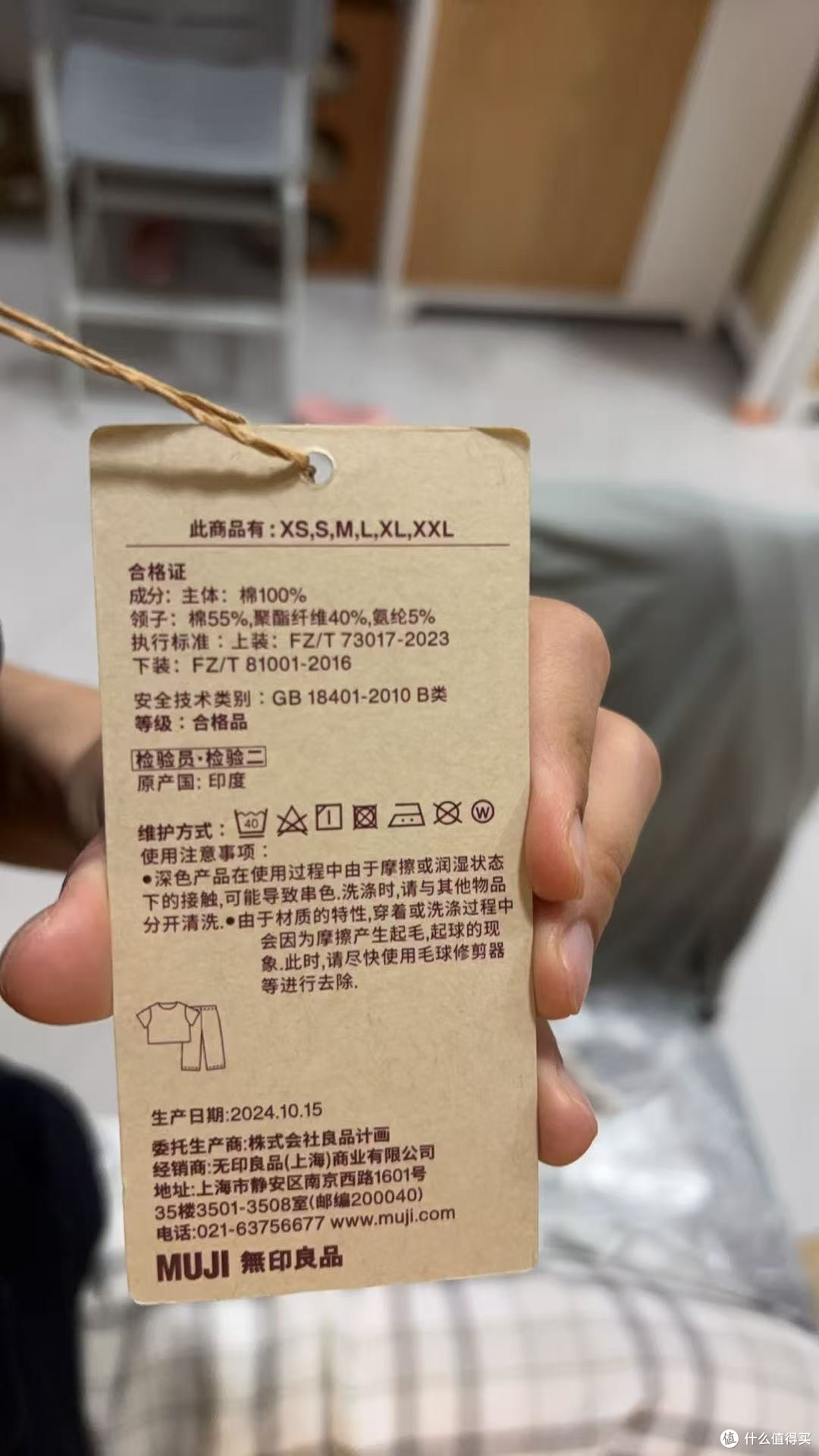 MUJI最火的双层纱织睡衣,给爸妈各来了一套