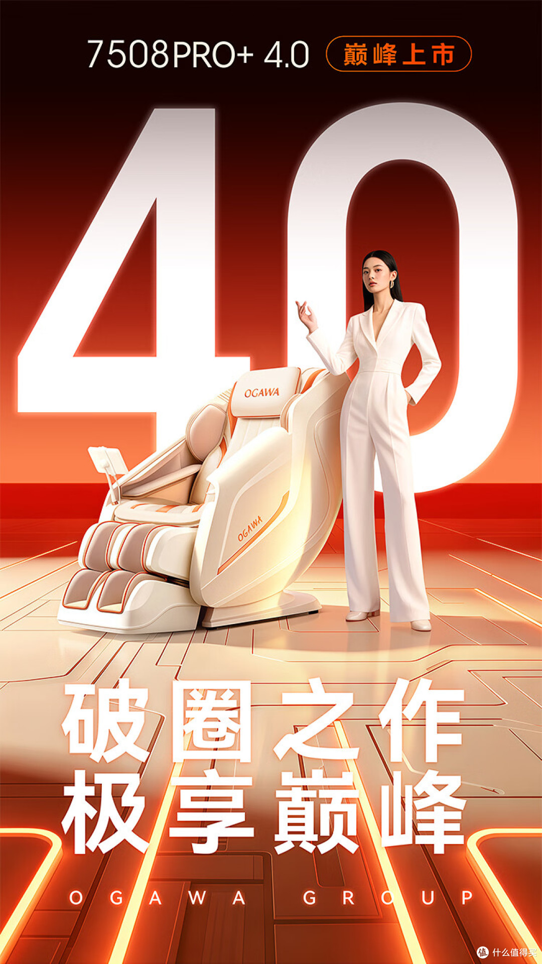 按摩椅是智商税还是真香?会不会闲置看这两件事!按摩椅选购攻略