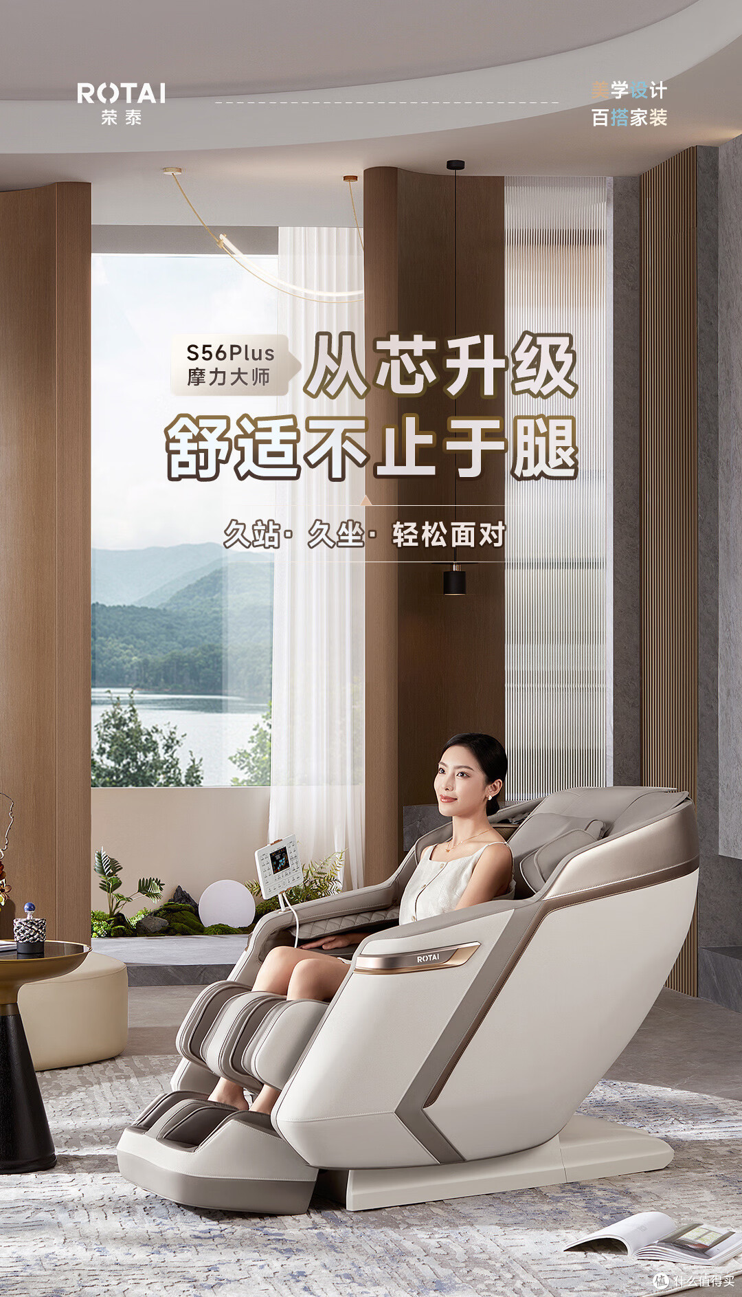 按摩椅是智商税还是真香?会不会闲置看这两件事!按摩椅选购攻略
