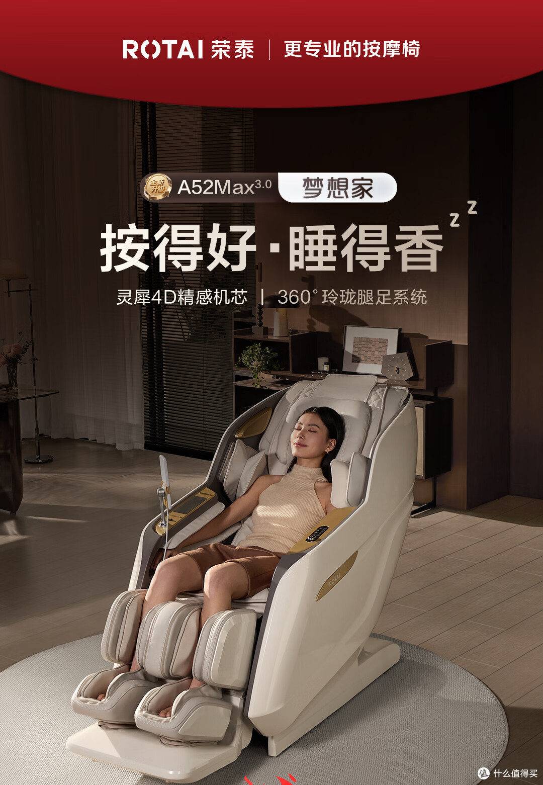 按摩椅是智商税还是真香?会不会闲置看这两件事!按摩椅选购攻略