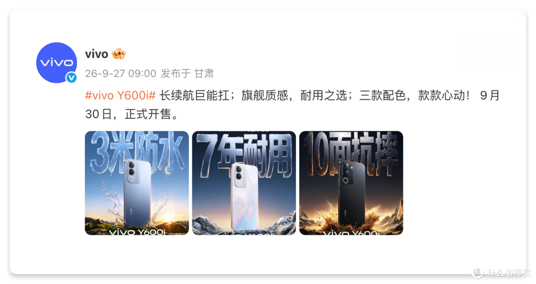 6.87英寸!LCD大屏又双叒叕上新了,又一款6+256GB内存组合!
