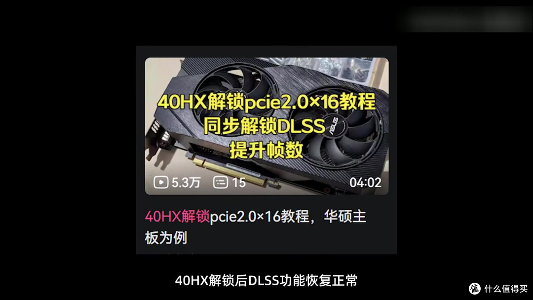 老矿卡也能逆袭?解锁后带宽翻倍,性能超过2060,价格却不到一半