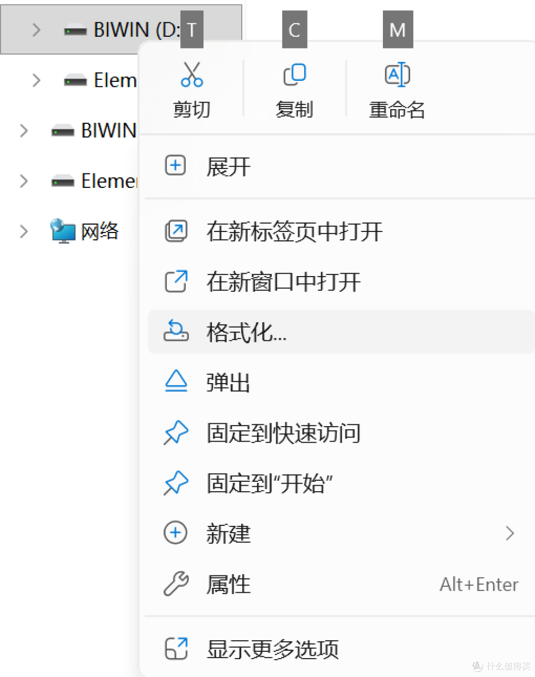 行车记录那块U盘,才是哨兵模式的命脉——佰维UV200亲测