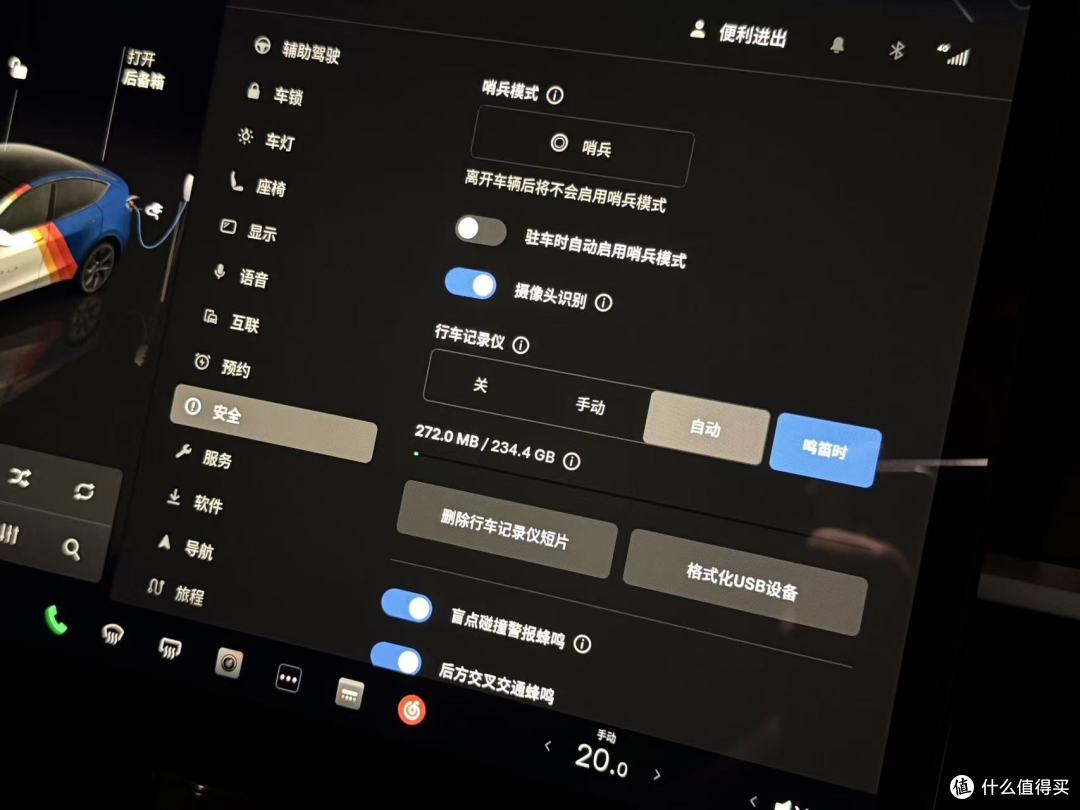 行车记录那块U盘,才是哨兵模式的命脉——佰维UV200亲测