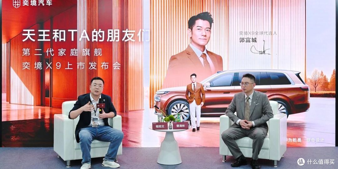 30万级的价，50万级的货，奕境X9奔着掀桌子去的