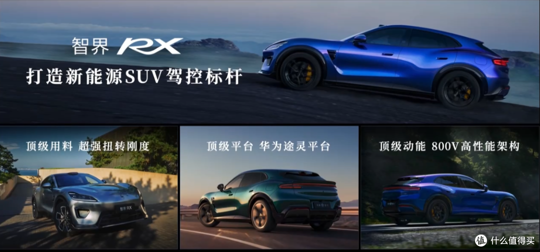 25.98 万元!鸿蒙智行「最好开的车」来了!浙赛圈速比小米YU7快