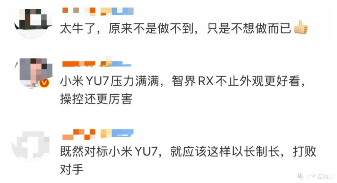 25.98 万元!鸿蒙智行「最好开的车」来了!浙赛圈速比小米YU7快