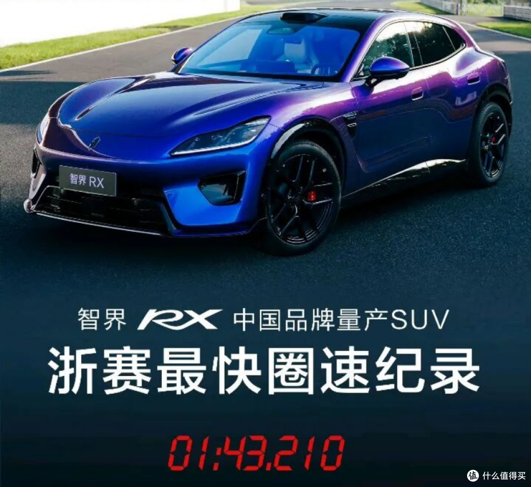 25.98 万元!鸿蒙智行「最好开的车」来了!浙赛圈速比小米YU7快