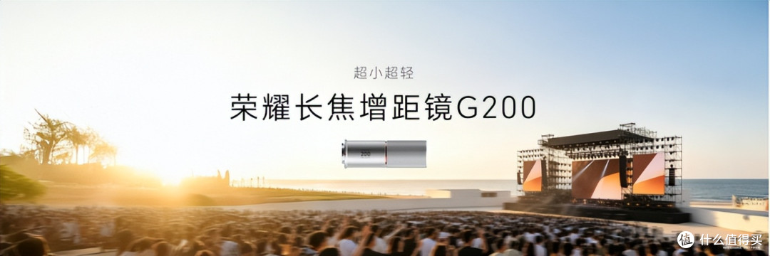 超清双2亿,掌中电影机,荣耀Magic9 系列发布,售价4499元起