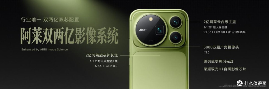 掌中电影机来了！荣耀Magic9系列正式发布，4499元起，十周年旗舰