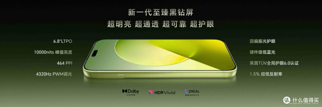 掌中电影机来了！荣耀Magic9系列正式发布，4499元起，十周年旗舰