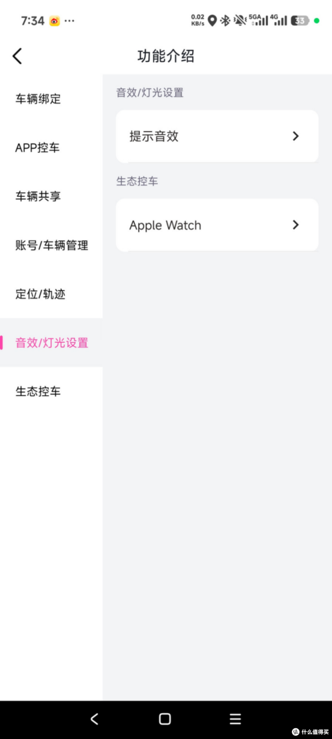赛车感车把、零重力感鞍座、功能强悍APP,只要1400元,心动吗?