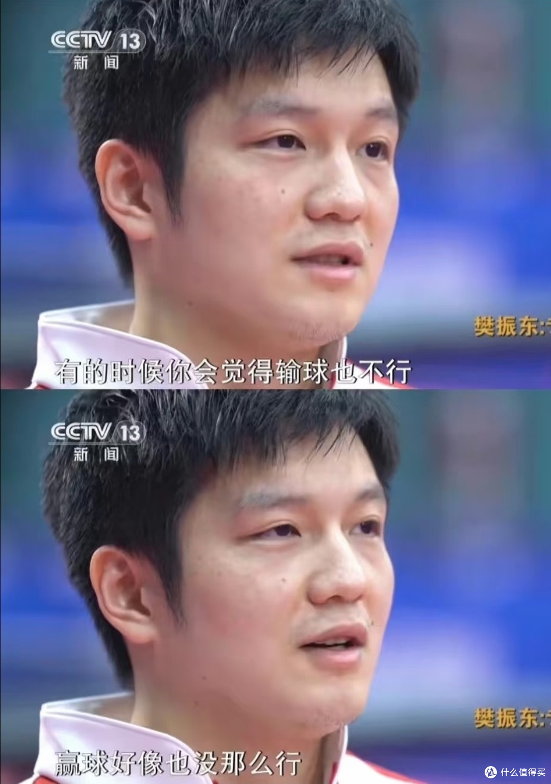林诗栋4-0横扫王楚钦加冕三冠王!国乒男队队长三线冲金全败?