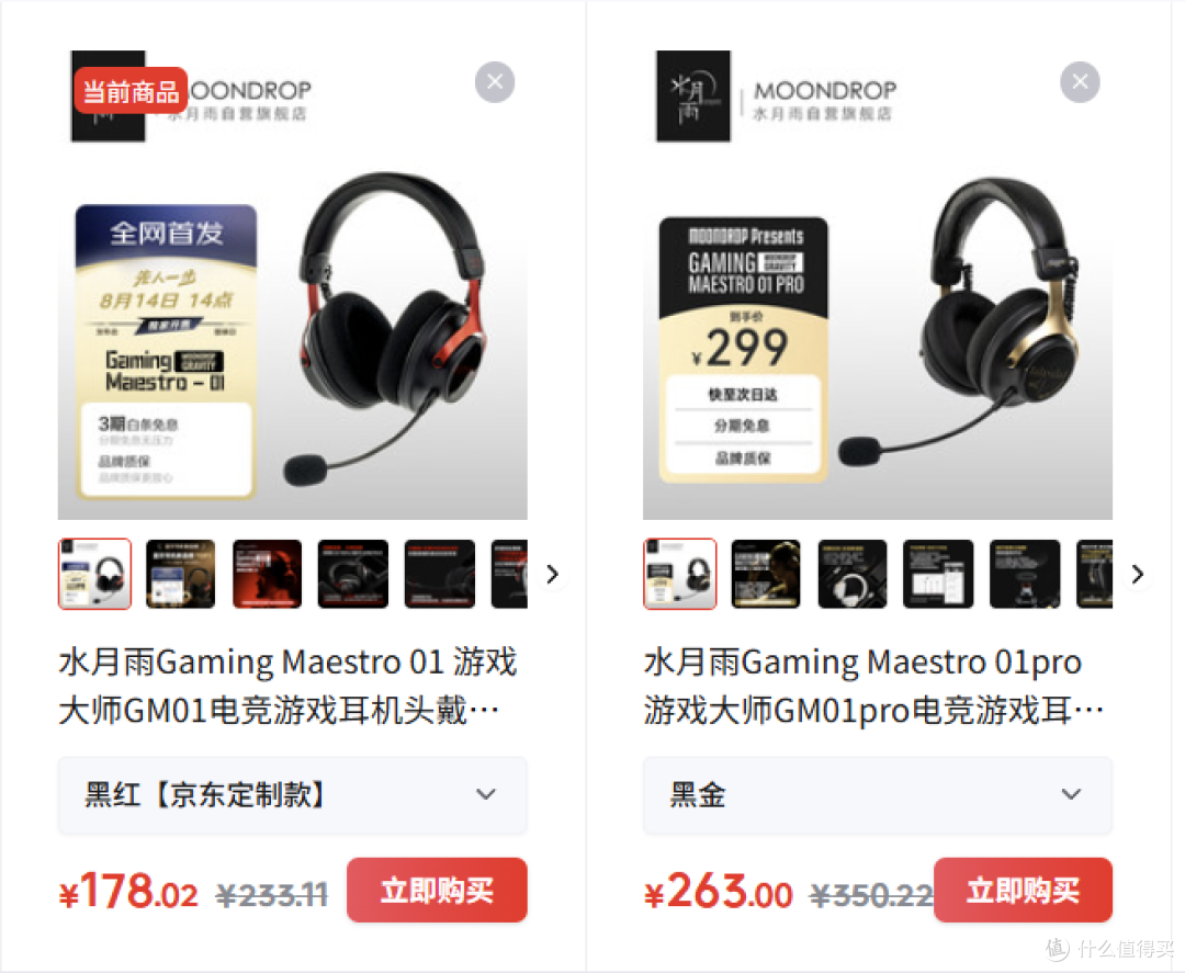 HiFi厂来抢饭碗了,263块能打吗?