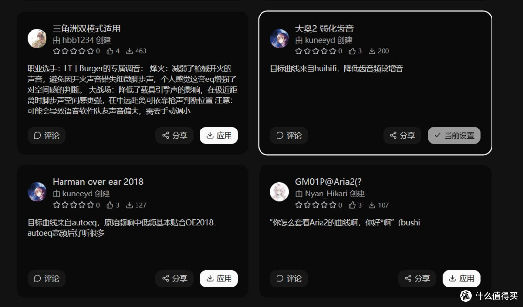 HiFi厂来抢饭碗了,263块能打吗?