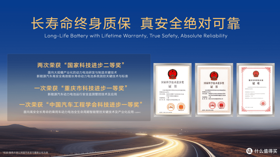 百万用户见证科技平权!深蓝汽车全新S07 AI激光版开启市场普惠