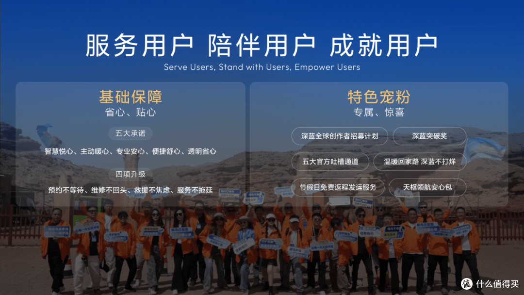 百万用户见证科技平权!深蓝汽车全新S07 AI激光版开启市场普惠