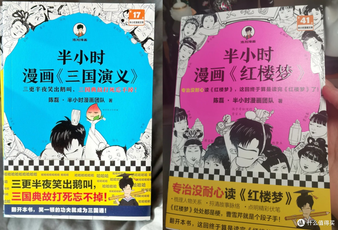剧罢翻书成新风,影视IP带火全民原著热