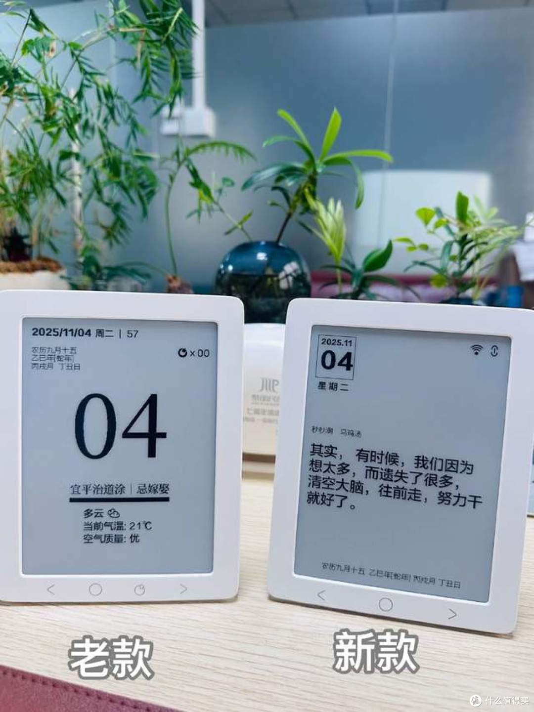 二手鱼塘惊现低价有品墨水屏日历!5.83寸墨水屏仅75元,能冲吗?