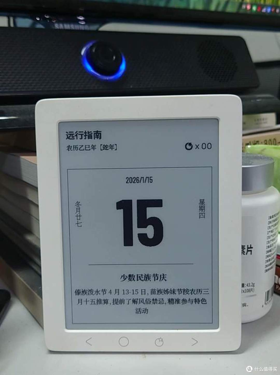 二手鱼塘惊现低价有品墨水屏日历!5.83寸墨水屏仅75元,能冲吗?