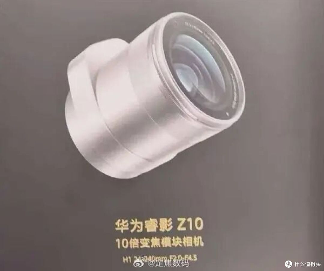 华为Mate90爆料汇总:外接长焦+全系直屏,国庆档直接开冲!