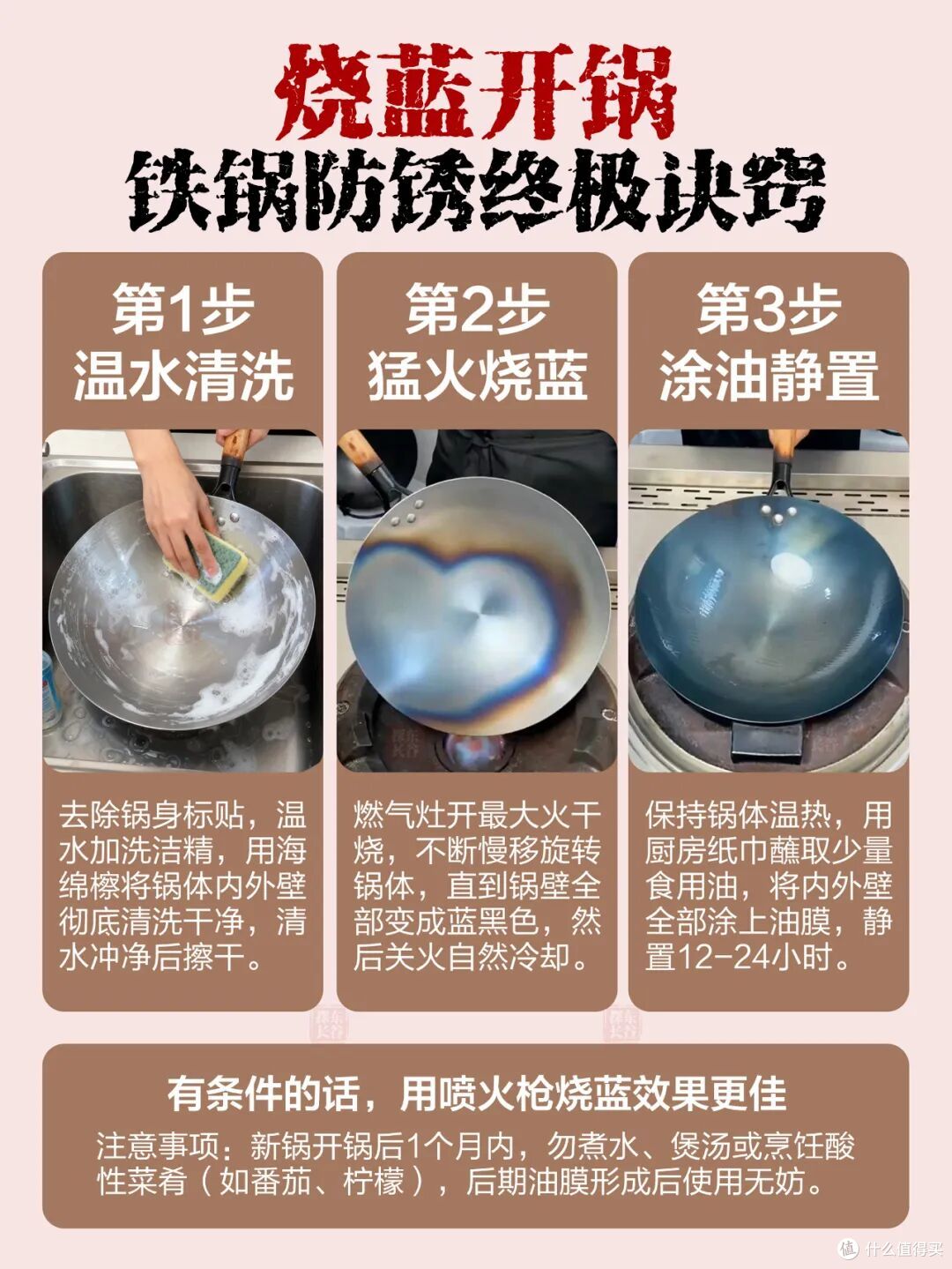 炒锅怎么选?哪个牌子好?内行人压箱底的选购攻略来了!