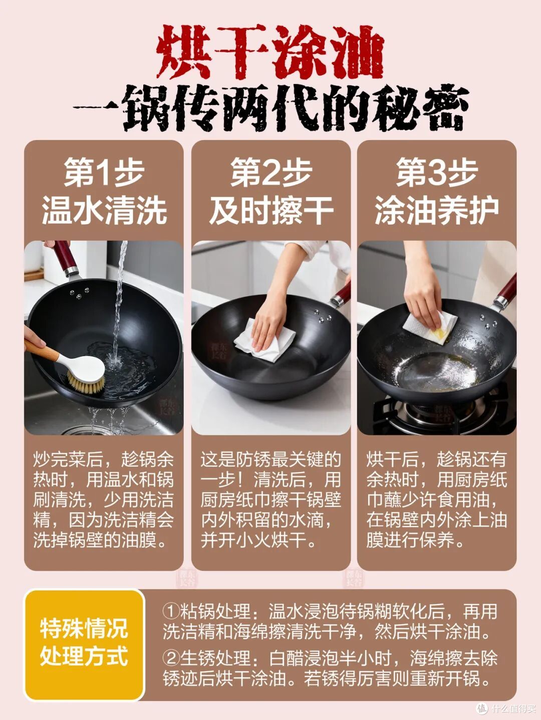 炒锅怎么选?哪个牌子好?内行人压箱底的选购攻略来了!