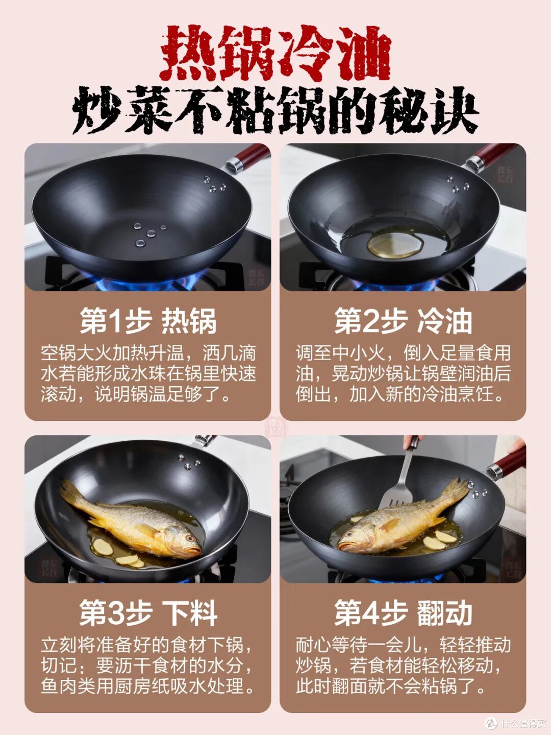 炒锅怎么选?哪个牌子好?内行人压箱底的选购攻略来了!