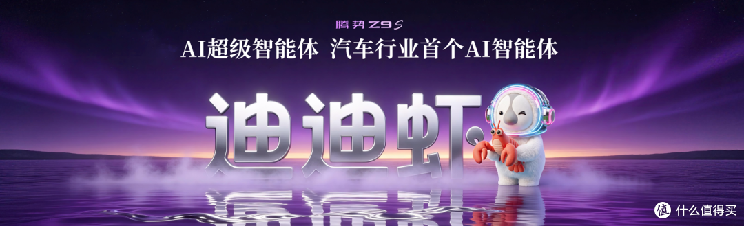 一台车,把豪华卷到了技术深水区~