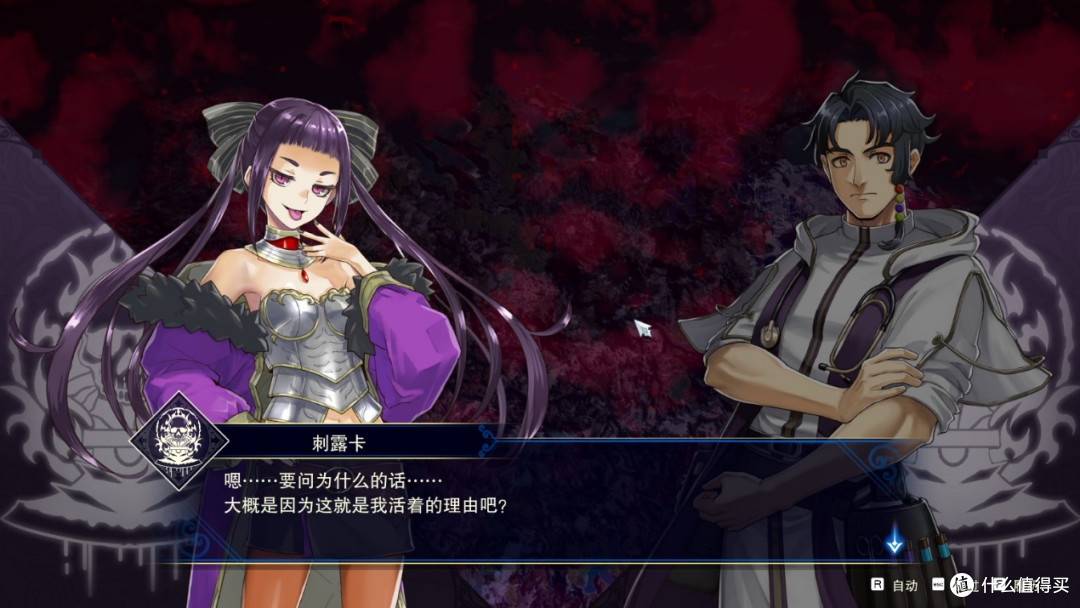 是传统SRPG!《幻想大陆战记 深渊》将您带回往昔