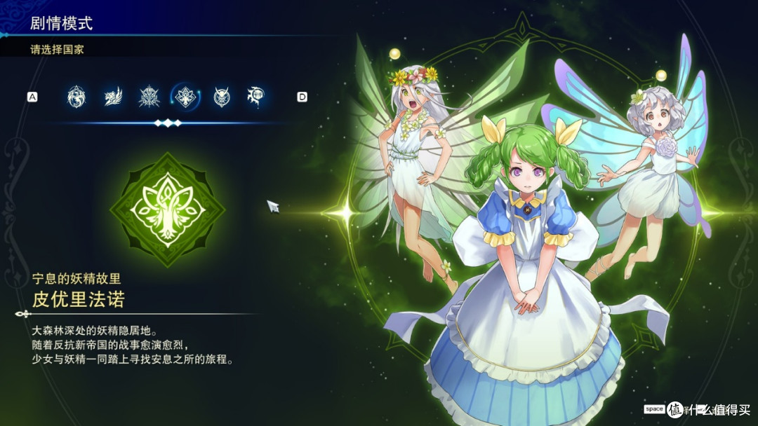 是传统SRPG!《幻想大陆战记 深渊》将您带回往昔