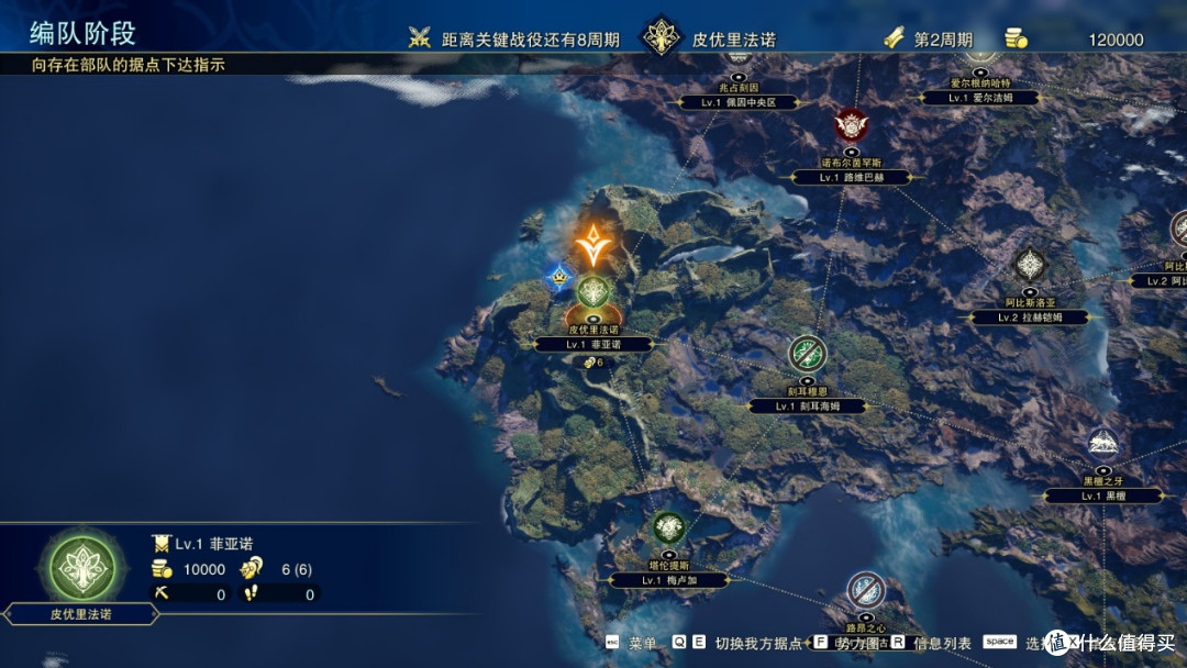 是传统SRPG!《幻想大陆战记 深渊》将您带回往昔