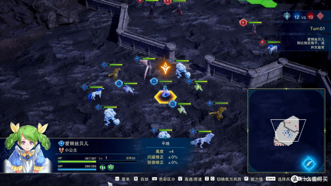 是传统SRPG!《幻想大陆战记 深渊》将您带回往昔