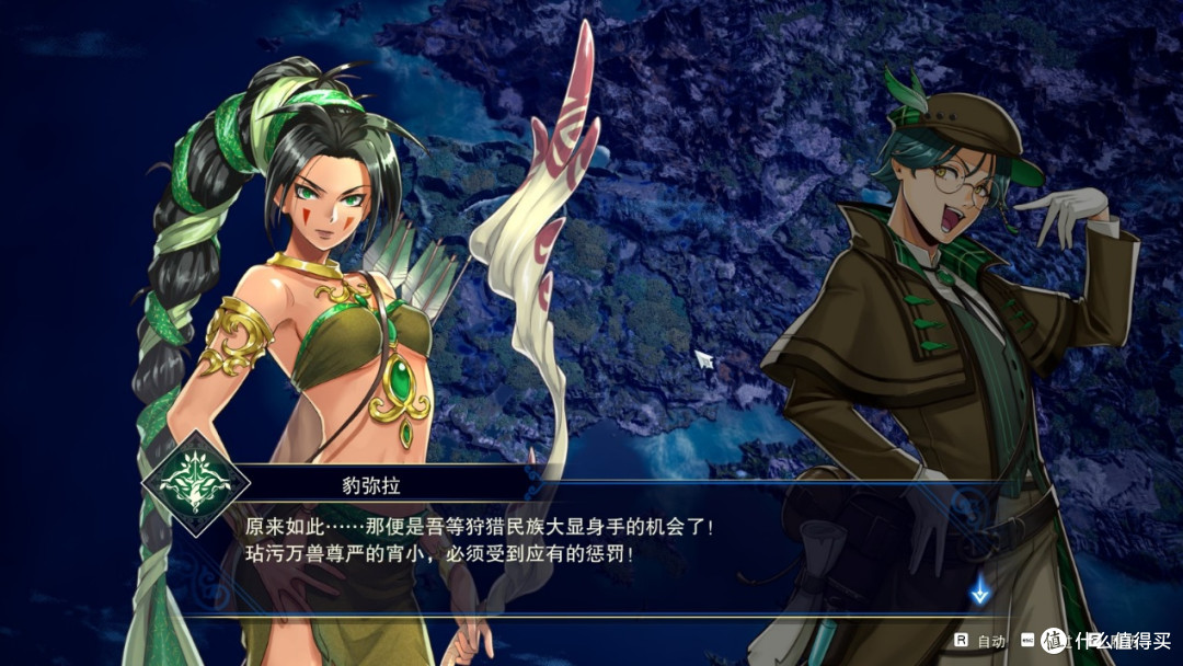 是传统SRPG!《幻想大陆战记 深渊》将您带回往昔