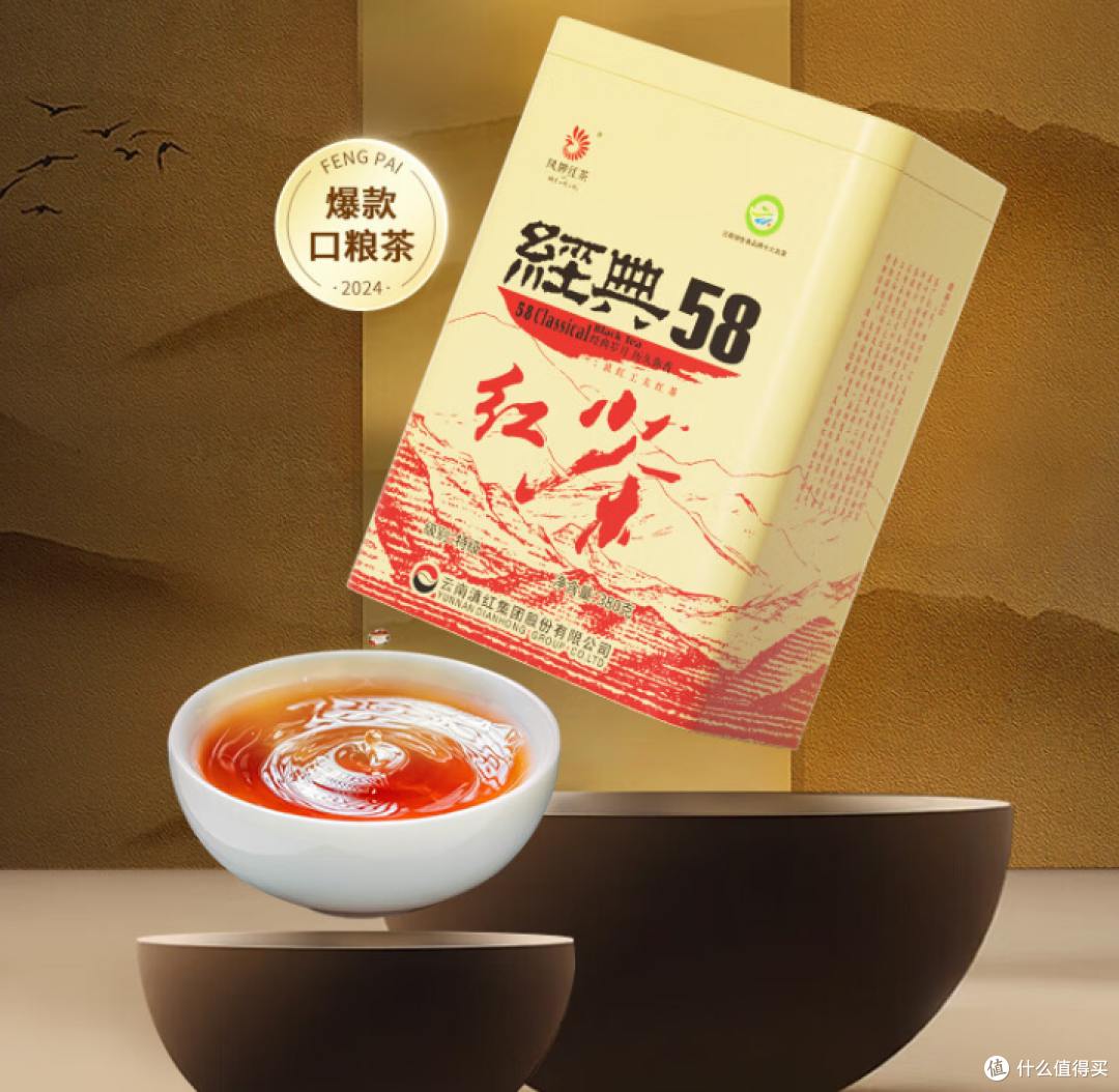 又是金秋红茶季,2026 年红茶产品推荐