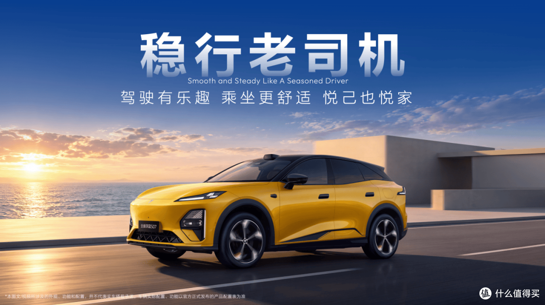 豆包大模型上车 深蓝S07 AI激光版打造15万级价值新标杆