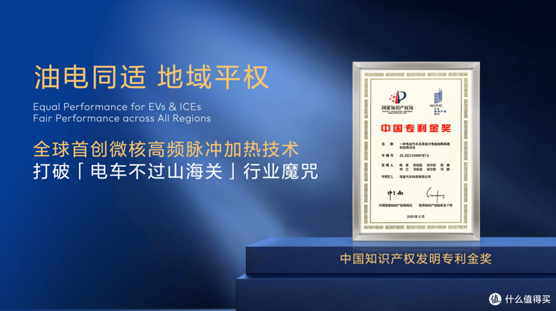 豆包大模型上车 深蓝S07 AI激光版打造15万级价值新标杆