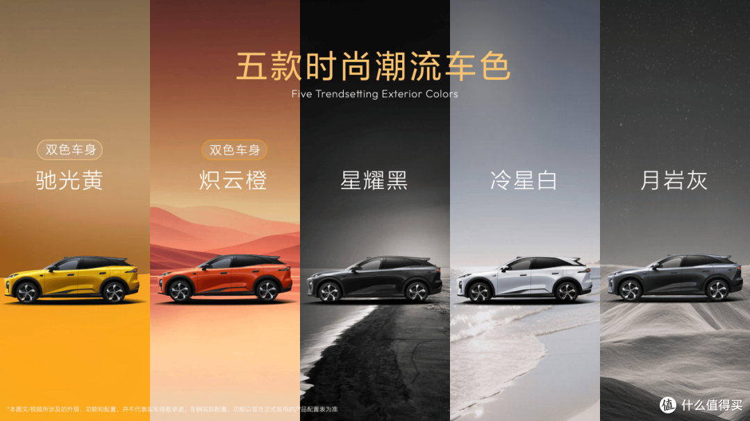 豆包大模型上车 深蓝S07 AI激光版打造15万级价值新标杆