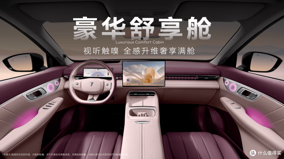 豆包大模型上车 深蓝S07 AI激光版打造15万级价值新标杆
