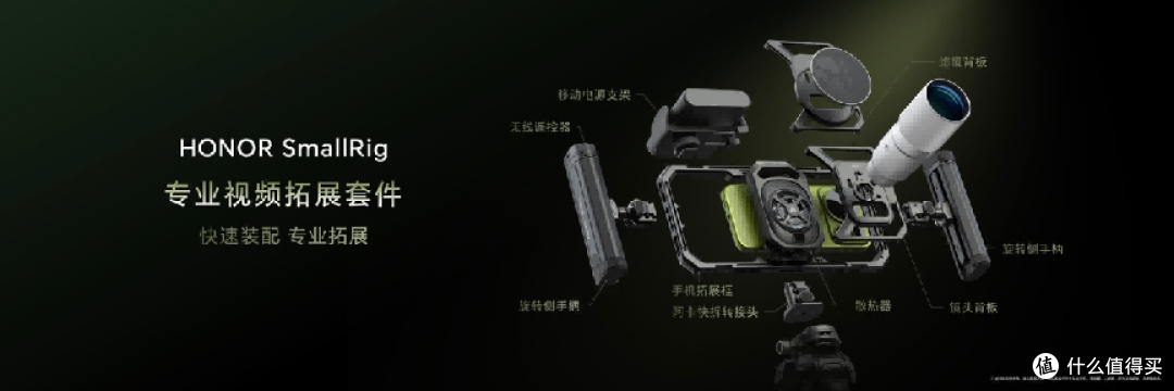 荣耀 Magic9 系列发布 阿莱影像打造掌中电影机