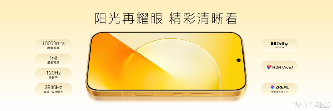 荣耀 Magic9 系列发布 阿莱影像打造掌中电影机