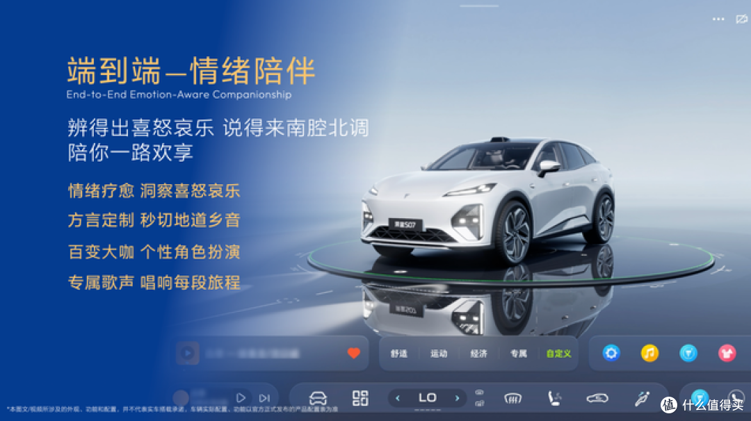 深蓝第100万辆整车下线,新S07把AI激光智驾拉到15万级